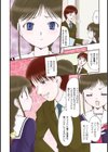 いろまん試し読み6ページ