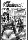 イン・ザ・エロス試し読み6ページ