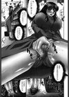 イン・ザ・エロス試し読み8ページ