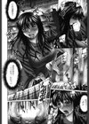 イン・ザ・エロス試し読み9ページ