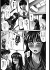 イン・ザ・エロス試し読み10ページ