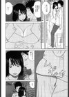インクローゼット試し読み8ページ