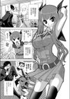 インサイドアウターズ試し読み1ページ