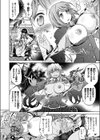 インビジブルストーカー試し読み4ページ