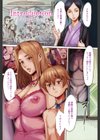 インモラル試し読み2ページ