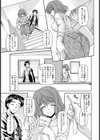 インモラル・ゲーム【単話】試し読み5ページ