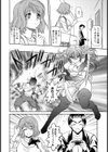 インモラル・ゲーム【単話】試し読み6ページ