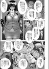 インモラル・ビーチ試し読み10ページ