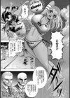 インモラル・ビーチ【単話】試し読み2ページ