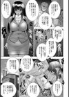 インモラル・ビーチ【単話】試し読み6ページ