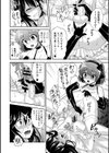 ヴァージン×トレード試し読み8ページ