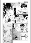 ヴァージン・コンプレックス試し読み5ページ