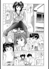 ヴァージン・コンプレックス試し読み8ページ