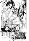 ヴァージン・スーサイド試し読み1ページ
