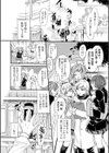 ヴァージン・スーサイド試し読み2ページ