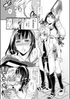 ヴァージン・スーサイド試し読み3ページ