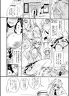 ヴァージン・スーサイド試し読み4ページ