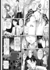 ヴァージンきらぁ試し読み9ページ