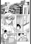 ヴァージンげ〜む試し読み8ページ