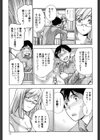 ヴァージンげ〜む試し読み10ページ