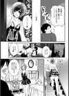 ヴァージンブレイカー【単話】試し読み3ページ