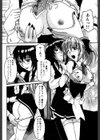 ヴァージンホワイト試し読み3ページ