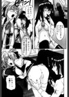 ヴァージンホワイト試し読み4ページ