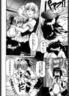 ヴァージンホワイト試し読み5ページ