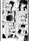 ヴァージンホワイト試し読み7ページ