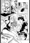 ヴァージンホワイト試し読み8ページ