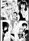 ヴァージンホワイト試し読み9ページ