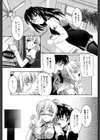 ヴァージンホワイト試し読み10ページ