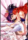 ヴァージンルーム試し読み4ページ