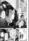 ヴァージンルーム試し読み10ページ