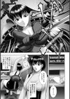 ヴァーチャルプレイ試し読み5ページ