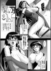ヴァーチャルプレイ試し読み7ページ