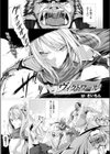 ヴィクトワール試し読み1ページ
