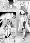 ヴィクトワール試し読み2ページ