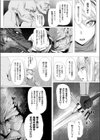 ヴィクトワール試し読み3ページ