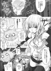 ウェイト！試し読み1ページ