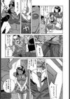 ウエイトレスはコーヒーがお好き…？試し読み3ページ