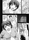 ウェディング・ベル試し読み4ページ