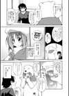 うぇるかむ to あにまる喫茶試し読み4ページ