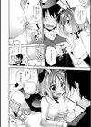 うぇるかむ to あにまる喫茶試し読み7ページ