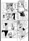 ヴォイスとれーにんぐ試し読み8ページ