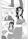 ウォーターライン試し読み2ページ
