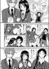 ウオッチマン試し読み2ページ