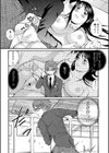 ウオッチマン試し読み8ページ