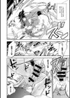 うさ★ビッチ試し読み8ページ