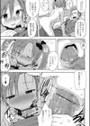 うさうさ☆フィーバー試し読み3ページ